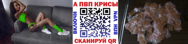 магазин продажи наркотиков Кизляр Alpha-PVP СК КРИС
