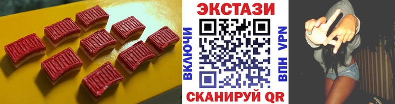Экстази 300 mg  МЕГА как зайти  Кизляр 