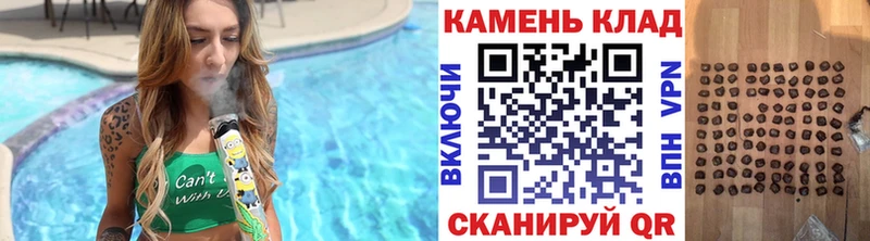 ГАШ hashish  сайты даркнета телеграм  Кизляр 