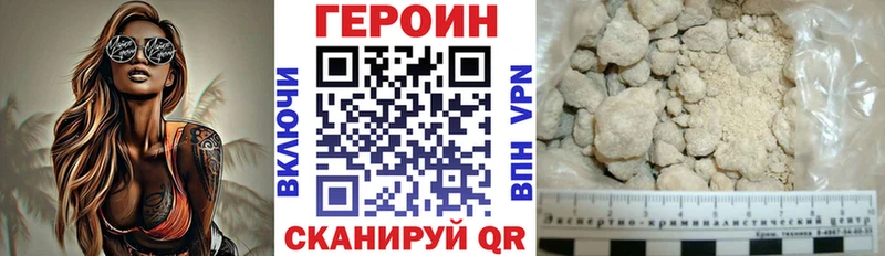 mega ССЫЛКА  Кизляр  Героин герыч  сайты даркнета состав  купить  сайты 