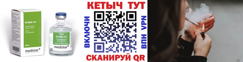 купить   Кизляр  ссылка на мегу онион  КЕТАМИН ketamine 
