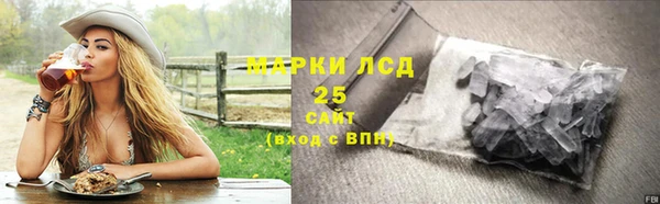 соль курить ск Армянск