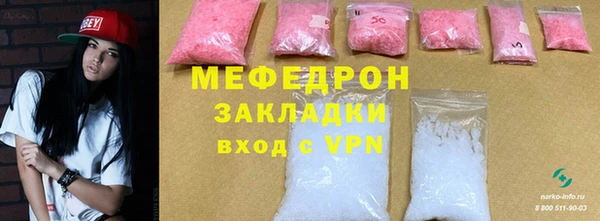 наркотики Арсеньев