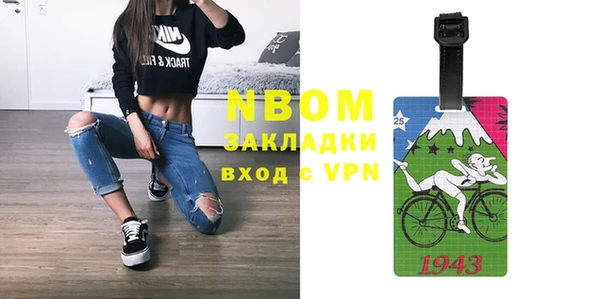 наркотики Балабаново