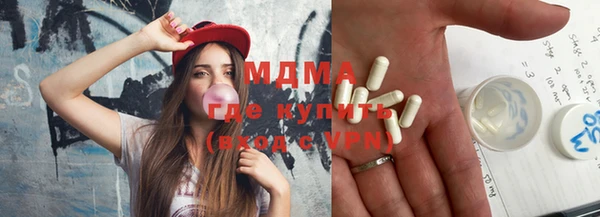 марки lsd Аркадак