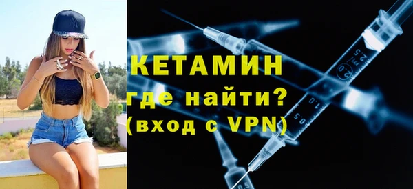соль курить ск Армянск