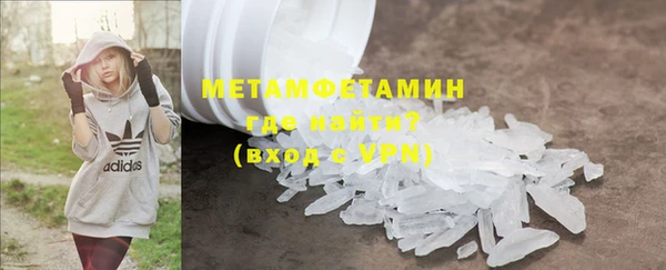 соль курить ск Армянск
