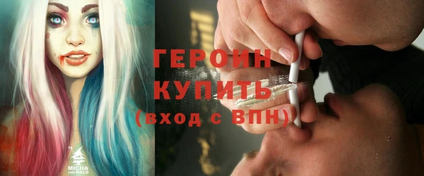 наркотики Балабаново