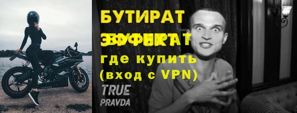 наркотики Балабаново
