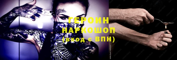 наркотики Арсеньев