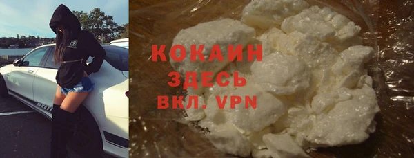 наркотики Балабаново