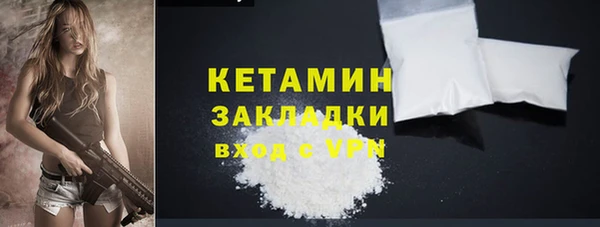 гашиш Балахна