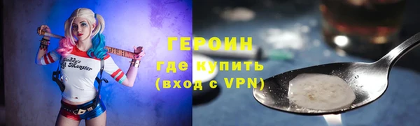 наркотики Балабаново