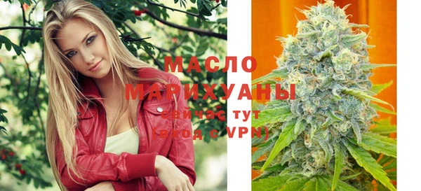 соль курить ск Армянск
