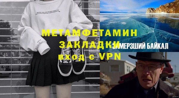 марки lsd Аркадак