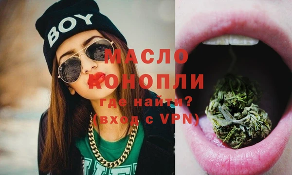марки lsd Аркадак