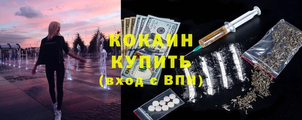соль курить ск Армянск