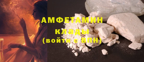наркотики Арсеньев
