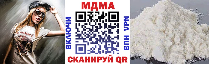 МДМА crystal как найти Кизляр
