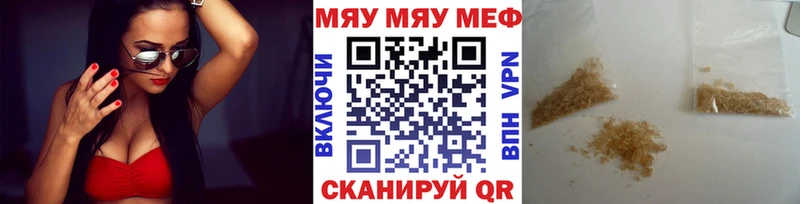 дарк нет Telegram  Кизляр  Меф VHQ 