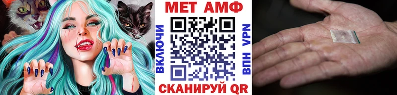 ОМГ ОМГ зеркало  как найти   Кизляр  МЕТАМФЕТАМИН мет 