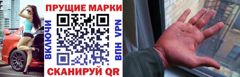Марки 25I-NBOMe 1500мкг  магазин  наркотиков  Кизляр 