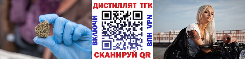 ТГК жижа  хочу наркоту  Кизляр 